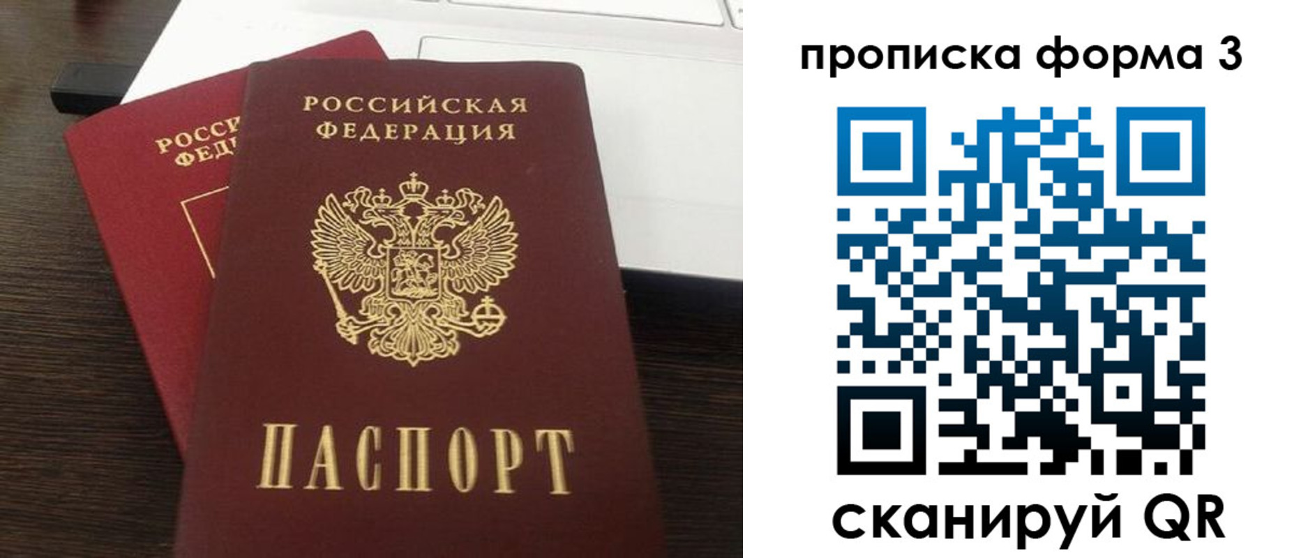 регистрация для школы в Волжске
